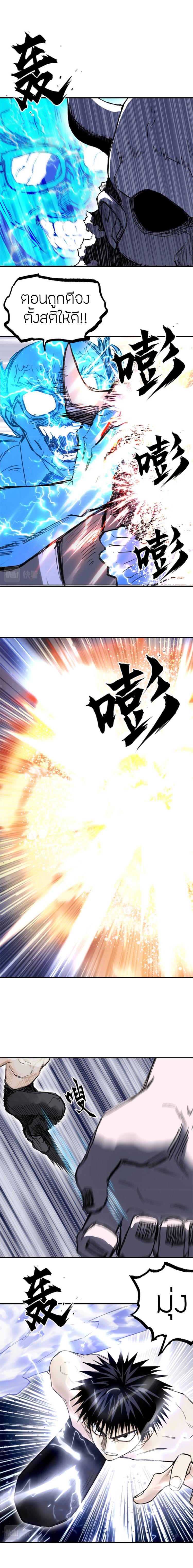 Manga-lc-com อ่านมังงะ อ่านการ์ตูน ออนไลน์ ฟรี Super Cube ตอนที่ 1 2 3 4 5 6 7 8 9 10 11 12 13 14 ฟรี ไม่มีโฆษณา Manga-lc - อ่าน มังงะ อ่าน การ์ตูน ออนไลน์ อ่านมังงะ ฟรี