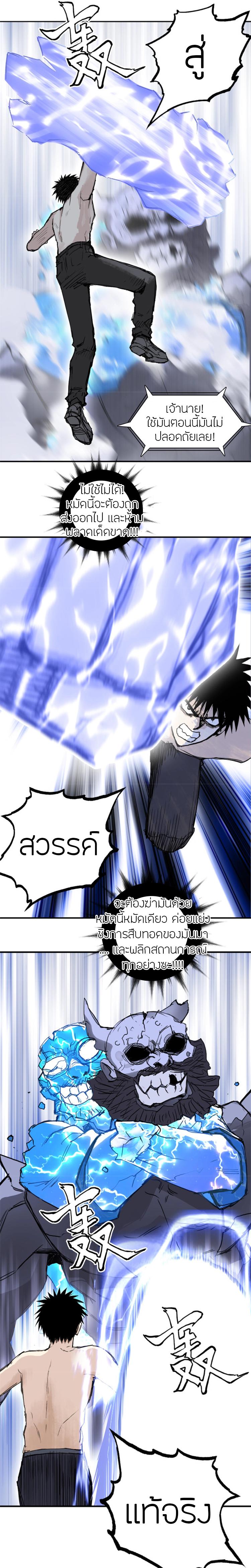 Manga-lc-com อ่านมังงะ อ่านการ์ตูน ออนไลน์ ฟรี Super Cube ตอนที่ 1 2 3 4 5 6 7 8 9 10 11 12 13 14 ฟรี ไม่มีโฆษณา Manga-lc - อ่าน มังงะ อ่าน การ์ตูน ออนไลน์ อ่านมังงะ ฟรี