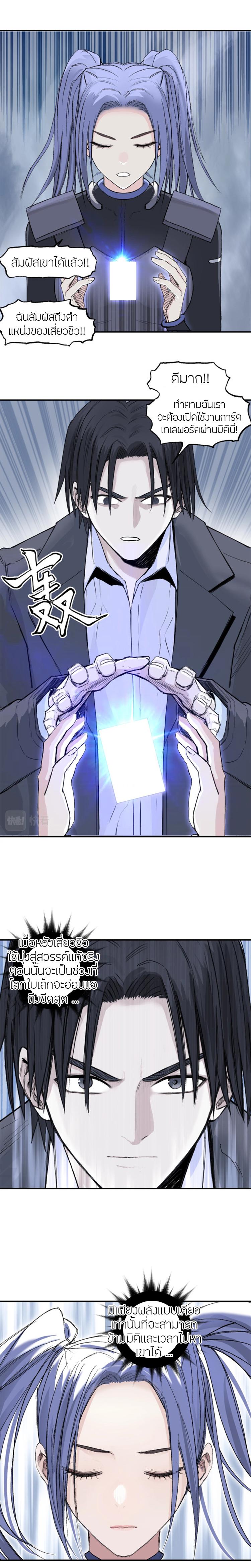 Manga-lc-com อ่านมังงะ อ่านการ์ตูน ออนไลน์ ฟรี Super Cube ตอนที่ 1 2 3 4 5 6 7 8 9 10 11 12 13 14 ฟรี ไม่มีโฆษณา Manga-lc - อ่าน มังงะ อ่าน การ์ตูน ออนไลน์ อ่านมังงะ ฟรี