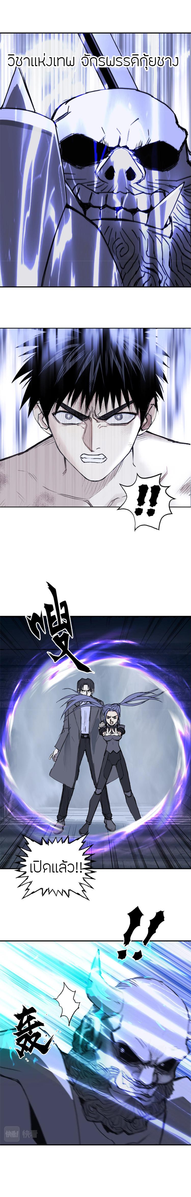 Manga-lc-com อ่านมังงะ อ่านการ์ตูน ออนไลน์ ฟรี Super Cube ตอนที่ 1 2 3 4 5 6 7 8 9 10 11 12 13 14 ฟรี ไม่มีโฆษณา Manga-lc - อ่าน มังงะ อ่าน การ์ตูน ออนไลน์ อ่านมังงะ ฟรี