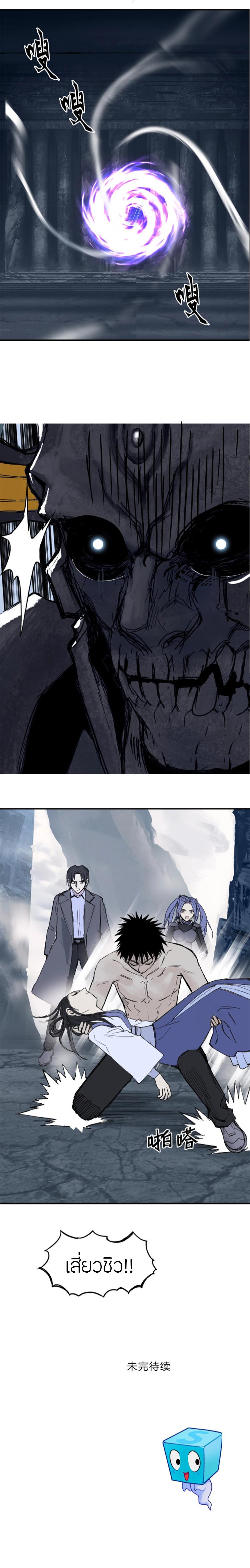 Manga-lc-com อ่านมังงะ อ่านการ์ตูน ออนไลน์ ฟรี Super Cube ตอนที่ 1 2 3 4 5 6 7 8 9 10 11 12 13 14 ฟรี ไม่มีโฆษณา Manga-lc - อ่าน มังงะ อ่าน การ์ตูน ออนไลน์ อ่านมังงะ ฟรี