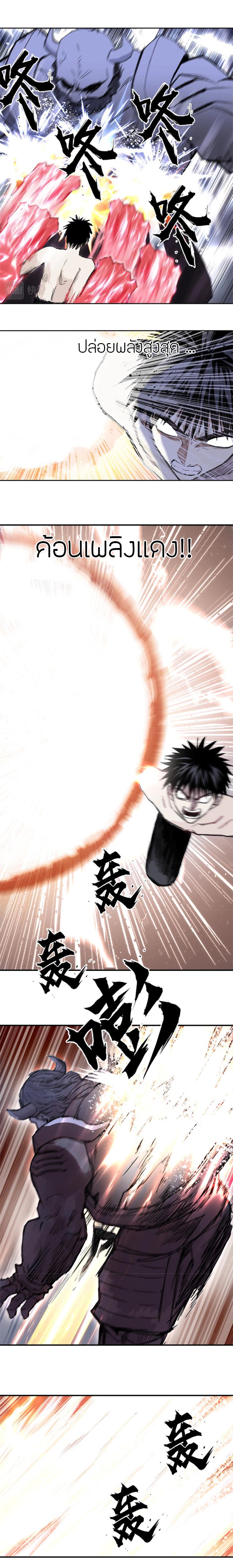 Manga-lc-com อ่านมังงะ อ่านการ์ตูน ออนไลน์ ฟรี Super Cube ตอนที่ 1 2 3 4 5 6 7 8 9 10 11 12 13 14 ฟรี ไม่มีโฆษณา Manga-lc - อ่าน มังงะ อ่าน การ์ตูน ออนไลน์ อ่านมังงะ ฟรี