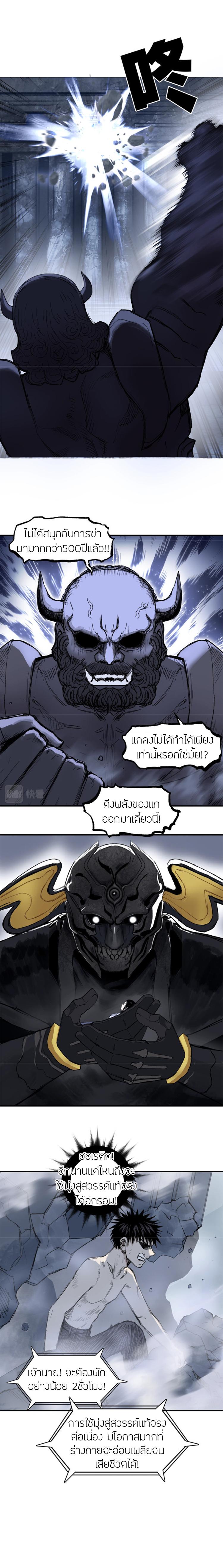 Manga-lc-com อ่านมังงะ อ่านการ์ตูน ออนไลน์ ฟรี Super Cube ตอนที่ 1 2 3 4 5 6 7 8 9 10 11 12 13 14 ฟรี ไม่มีโฆษณา Manga-lc - อ่าน มังงะ อ่าน การ์ตูน ออนไลน์ อ่านมังงะ ฟรี