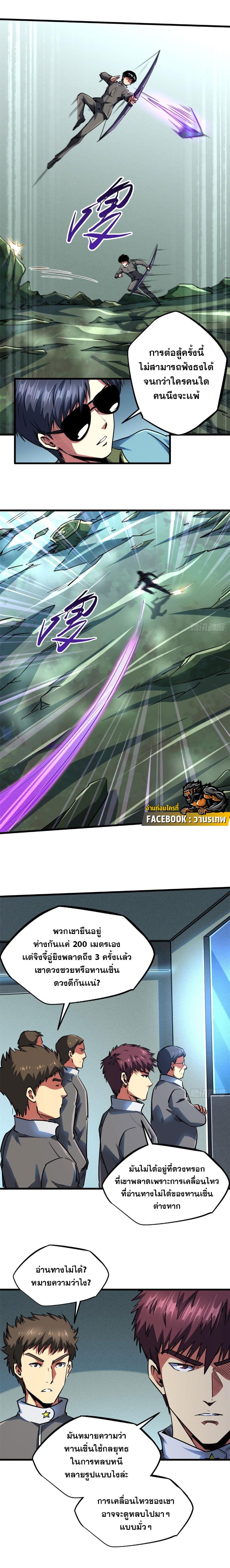 Manga-lc-com อ่านมังงะ อ่านการ์ตูน ออนไลน์ ฟรี Super God Gene ตอนที่ 1 2 3 4 5 6 7 8 9 10 11 12 13 14 ฟรี ไม่มีโฆษณา Manga-lc - อ่าน มังงะ อ่าน การ์ตูน ออนไลน์ อ่านมังงะ ฟรี
