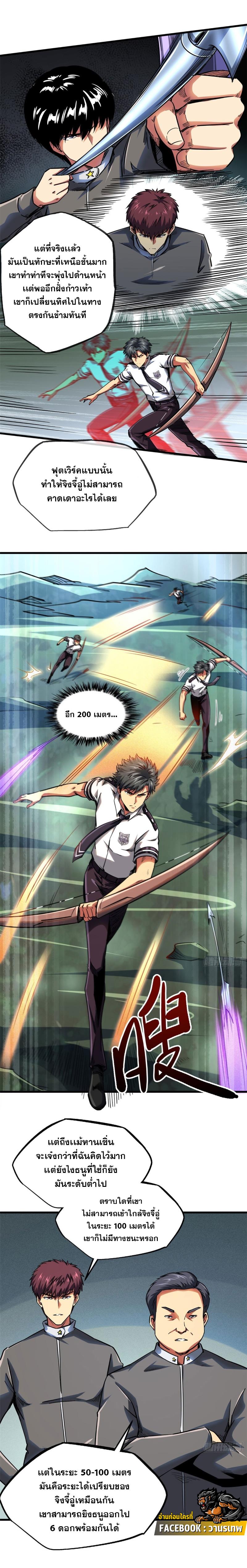 Manga-lc-com อ่านมังงะ อ่านการ์ตูน ออนไลน์ ฟรี Super God Gene ตอนที่ 1 2 3 4 5 6 7 8 9 10 11 12 13 14 ฟรี ไม่มีโฆษณา Manga-lc - อ่าน มังงะ อ่าน การ์ตูน ออนไลน์ อ่านมังงะ ฟรี