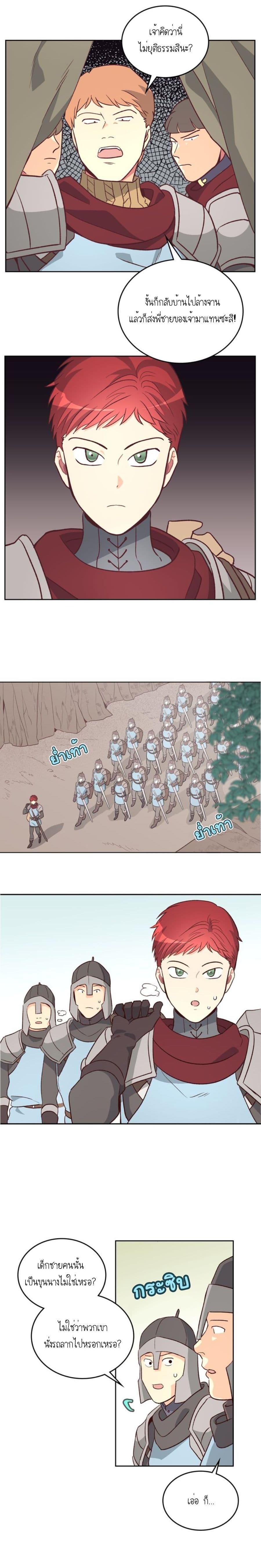 Manga-lc-com อ่านมังงะ อ่านการ์ตูน ออนไลน์ ฟรี The Knight and Her Emperor ตอนที่ 1 2 3 4 5 6 7 8 9 10 11 12 13 14 ฟรี ไม่มีโฆษณา Manga-lc - อ่าน มังงะ อ่าน การ์ตูน ออนไลน์ อ่านมังงะ ฟรี