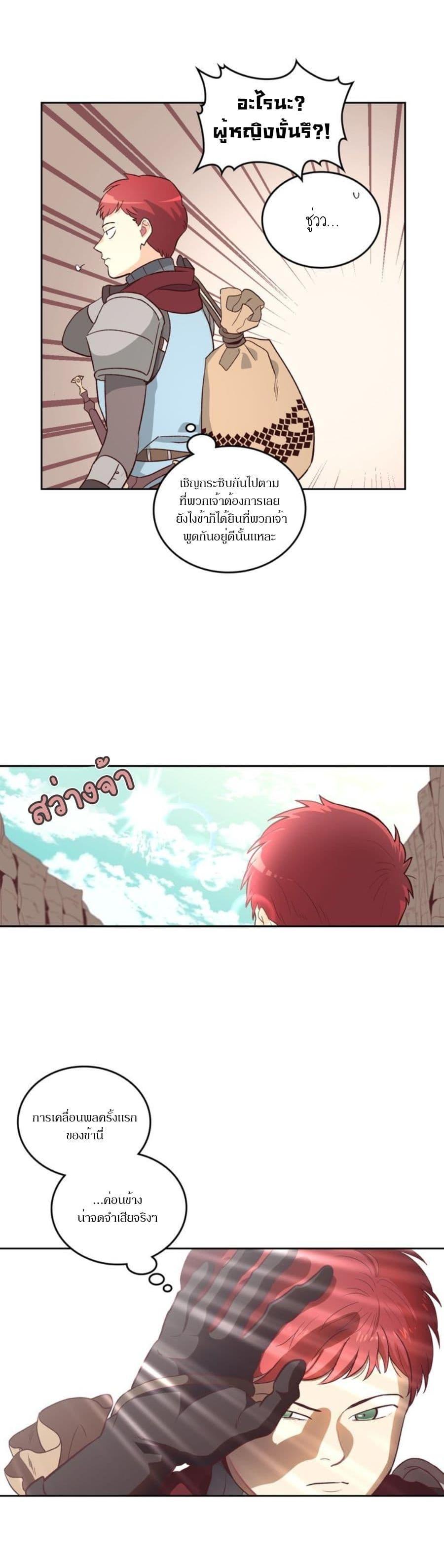 Manga-lc-com อ่านมังงะ อ่านการ์ตูน ออนไลน์ ฟรี The Knight and Her Emperor ตอนที่ 1 2 3 4 5 6 7 8 9 10 11 12 13 14 ฟรี ไม่มีโฆษณา Manga-lc - อ่าน มังงะ อ่าน การ์ตูน ออนไลน์ อ่านมังงะ ฟรี