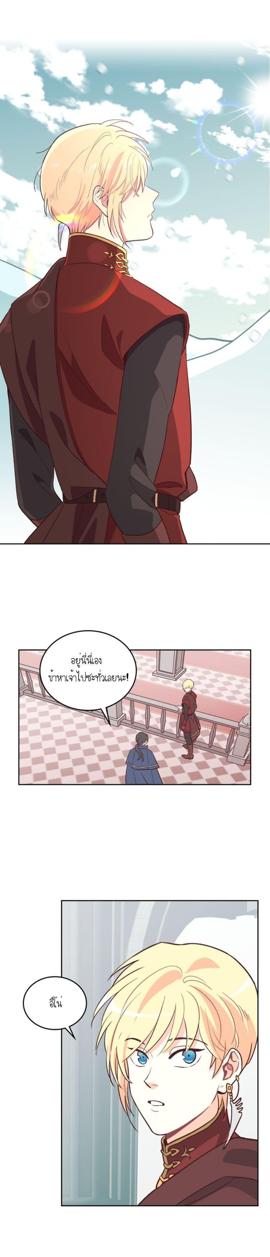 Manga-lc-com อ่านมังงะ อ่านการ์ตูน ออนไลน์ ฟรี The Knight and Her Emperor ตอนที่ 1 2 3 4 5 6 7 8 9 10 11 12 13 14 ฟรี ไม่มีโฆษณา Manga-lc - อ่าน มังงะ อ่าน การ์ตูน ออนไลน์ อ่านมังงะ ฟรี