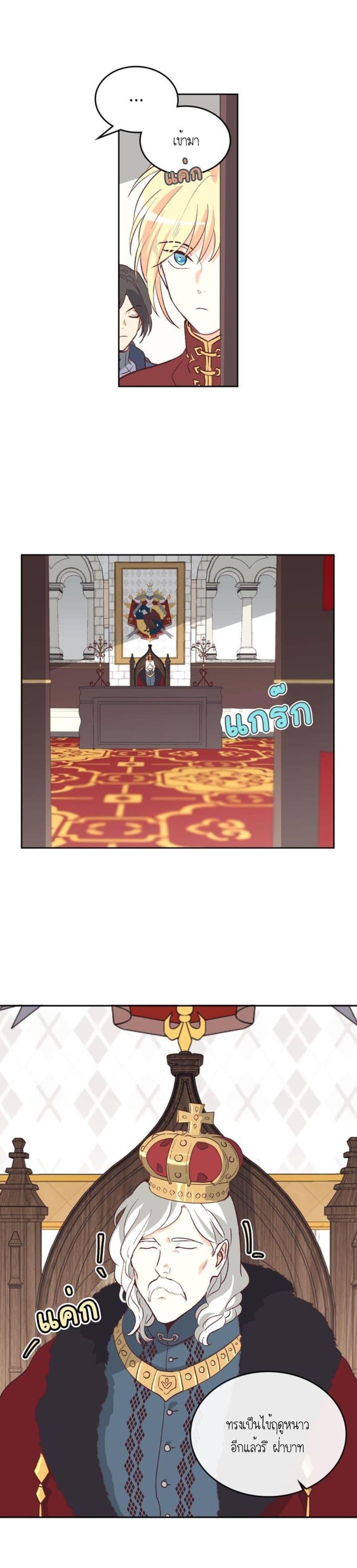 Manga-lc-com อ่านมังงะ อ่านการ์ตูน ออนไลน์ ฟรี The Knight and Her Emperor ตอนที่ 1 2 3 4 5 6 7 8 9 10 11 12 13 14 ฟรี ไม่มีโฆษณา Manga-lc - อ่าน มังงะ อ่าน การ์ตูน ออนไลน์ อ่านมังงะ ฟรี