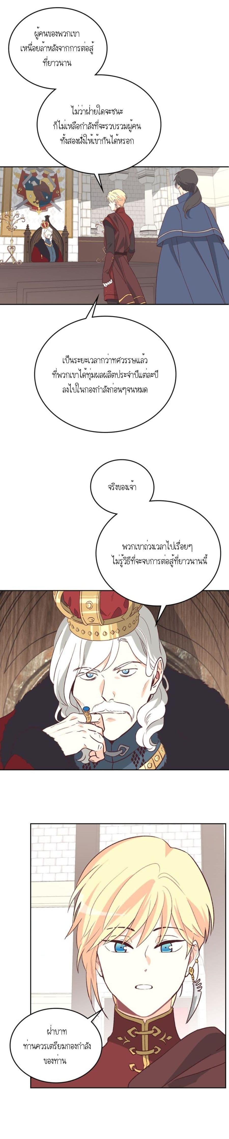 Manga-lc-com อ่านมังงะ อ่านการ์ตูน ออนไลน์ ฟรี The Knight and Her Emperor ตอนที่ 1 2 3 4 5 6 7 8 9 10 11 12 13 14 ฟรี ไม่มีโฆษณา Manga-lc - อ่าน มังงะ อ่าน การ์ตูน ออนไลน์ อ่านมังงะ ฟรี