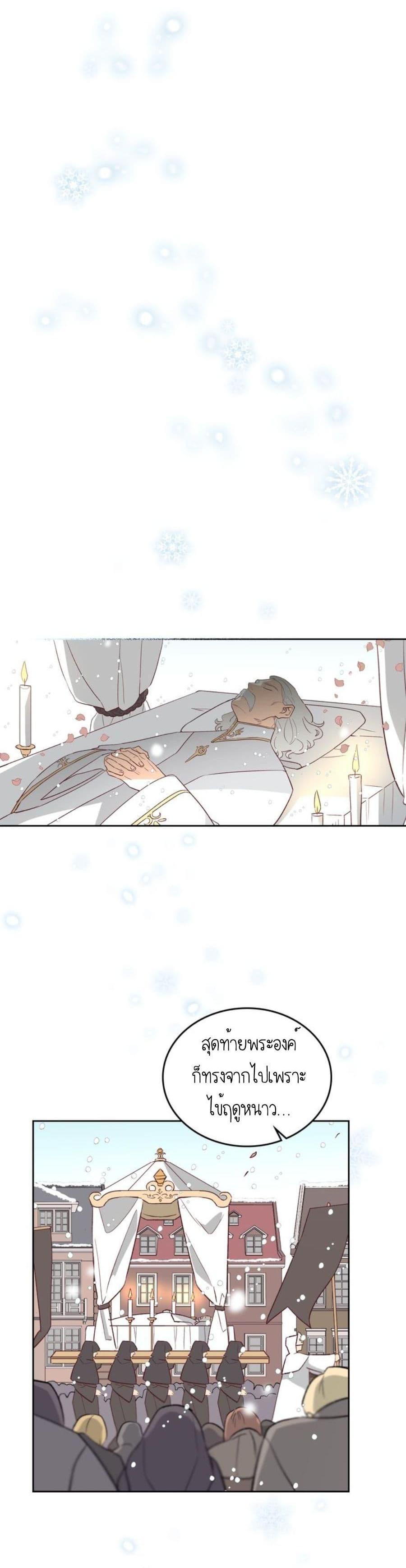 Manga-lc-com อ่านมังงะ อ่านการ์ตูน ออนไลน์ ฟรี The Knight and Her Emperor ตอนที่ 1 2 3 4 5 6 7 8 9 10 11 12 13 14 ฟรี ไม่มีโฆษณา Manga-lc - อ่าน มังงะ อ่าน การ์ตูน ออนไลน์ อ่านมังงะ ฟรี