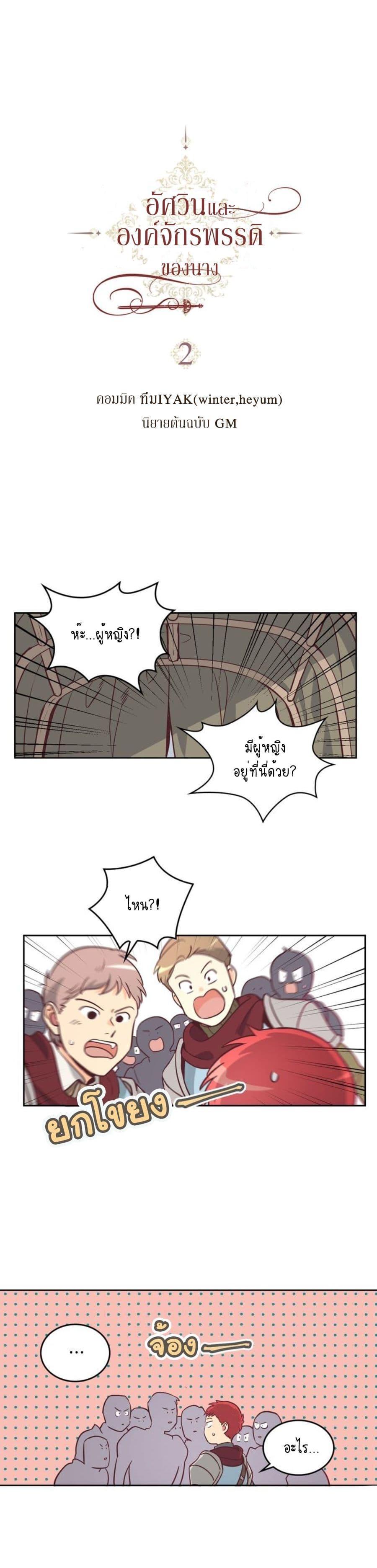 Manga-lc-com อ่านมังงะ อ่านการ์ตูน ออนไลน์ ฟรี The Knight and Her Emperor ตอนที่ 1 2 3 4 5 6 7 8 9 10 11 12 13 14 ฟรี ไม่มีโฆษณา Manga-lc - อ่าน มังงะ อ่าน การ์ตูน ออนไลน์ อ่านมังงะ ฟรี