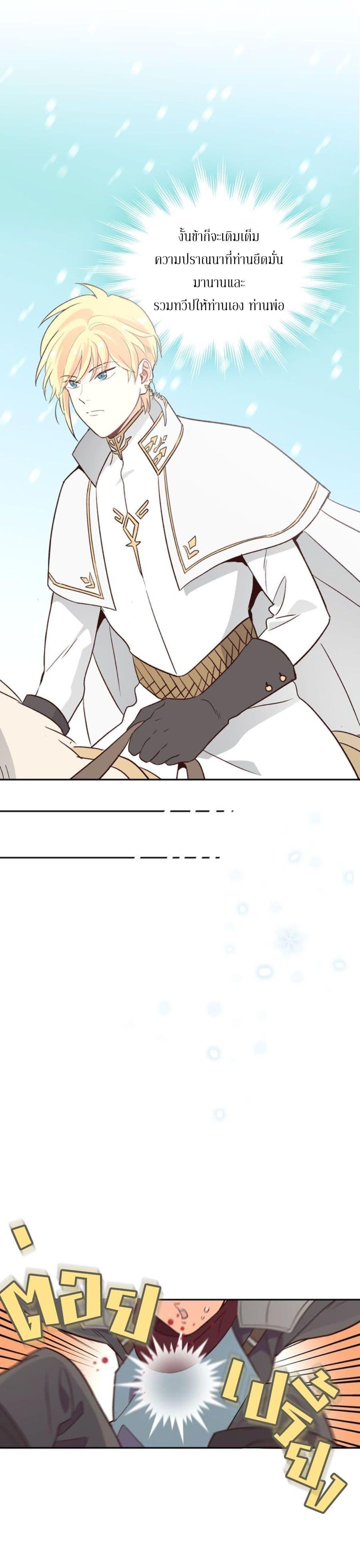 Manga-lc-com อ่านมังงะ อ่านการ์ตูน ออนไลน์ ฟรี The Knight and Her Emperor ตอนที่ 1 2 3 4 5 6 7 8 9 10 11 12 13 14 ฟรี ไม่มีโฆษณา Manga-lc - อ่าน มังงะ อ่าน การ์ตูน ออนไลน์ อ่านมังงะ ฟรี