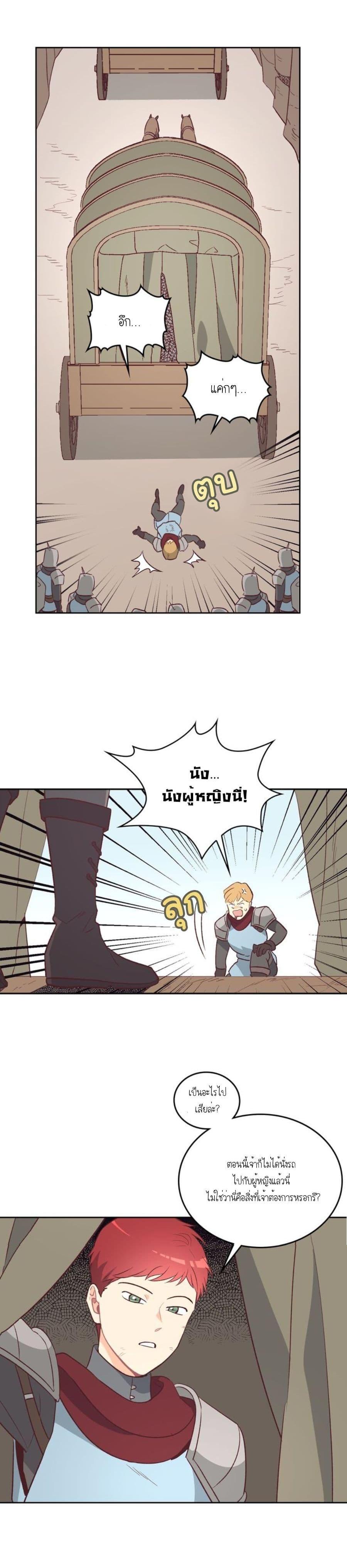 Manga-lc-com อ่านมังงะ อ่านการ์ตูน ออนไลน์ ฟรี The Knight and Her Emperor ตอนที่ 1 2 3 4 5 6 7 8 9 10 11 12 13 14 ฟรี ไม่มีโฆษณา Manga-lc - อ่าน มังงะ อ่าน การ์ตูน ออนไลน์ อ่านมังงะ ฟรี