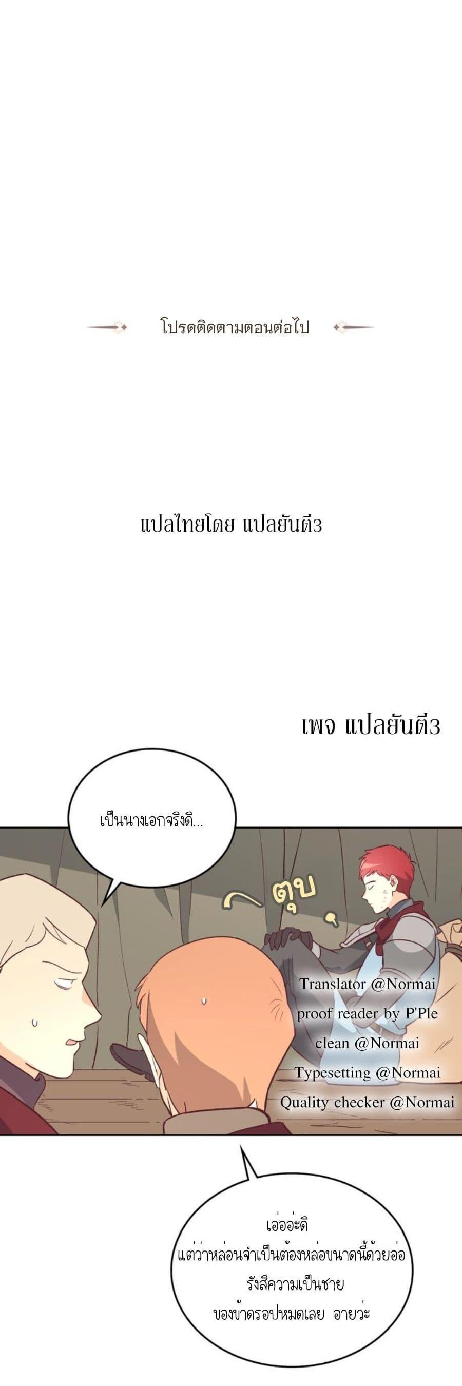 Manga-lc-com อ่านมังงะ อ่านการ์ตูน ออนไลน์ ฟรี The Knight and Her Emperor ตอนที่ 1 2 3 4 5 6 7 8 9 10 11 12 13 14 ฟรี ไม่มีโฆษณา Manga-lc - อ่าน มังงะ อ่าน การ์ตูน ออนไลน์ อ่านมังงะ ฟรี