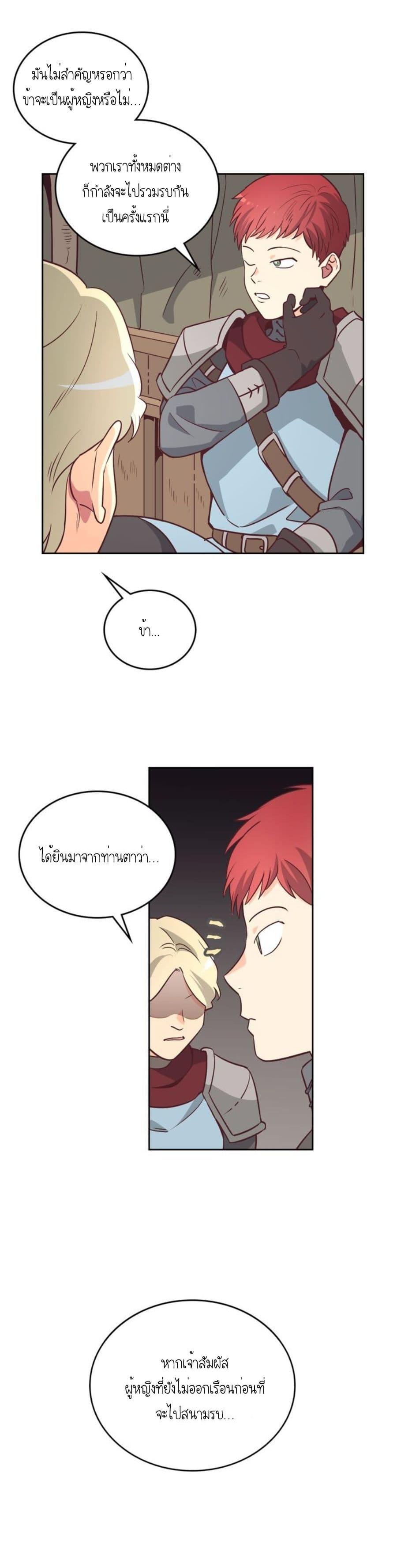 Manga-lc-com อ่านมังงะ อ่านการ์ตูน ออนไลน์ ฟรี The Knight and Her Emperor ตอนที่ 1 2 3 4 5 6 7 8 9 10 11 12 13 14 ฟรี ไม่มีโฆษณา Manga-lc - อ่าน มังงะ อ่าน การ์ตูน ออนไลน์ อ่านมังงะ ฟรี