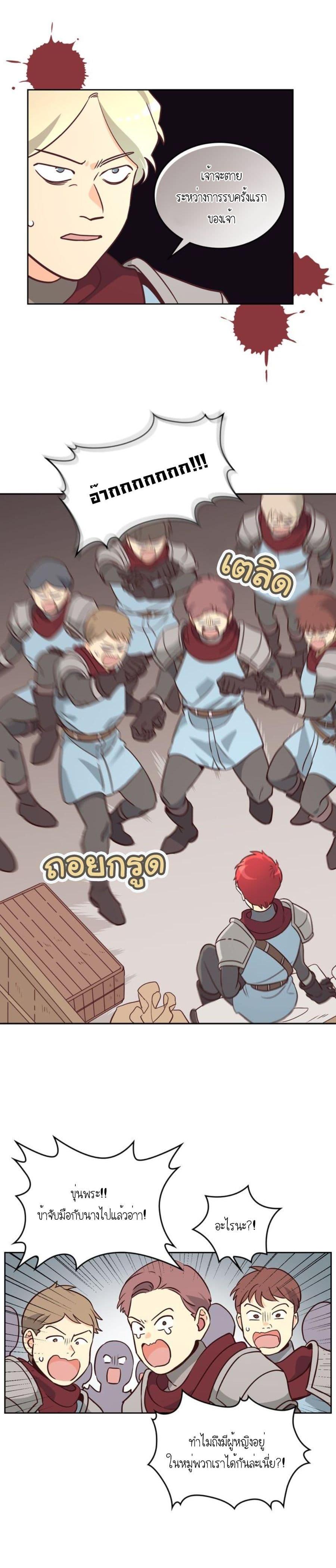 Manga-lc-com อ่านมังงะ อ่านการ์ตูน ออนไลน์ ฟรี The Knight and Her Emperor ตอนที่ 1 2 3 4 5 6 7 8 9 10 11 12 13 14 ฟรี ไม่มีโฆษณา Manga-lc - อ่าน มังงะ อ่าน การ์ตูน ออนไลน์ อ่านมังงะ ฟรี