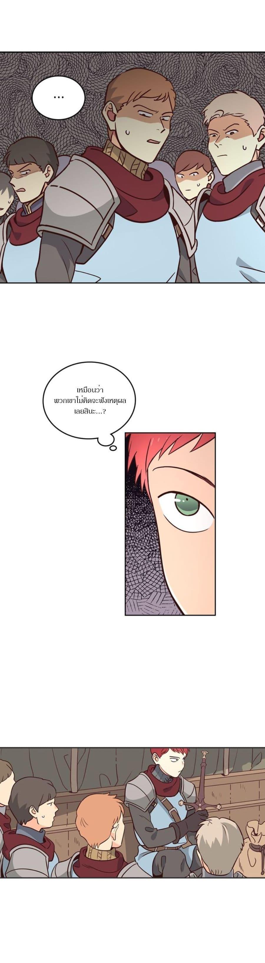 Manga-lc-com อ่านมังงะ อ่านการ์ตูน ออนไลน์ ฟรี The Knight and Her Emperor ตอนที่ 1 2 3 4 5 6 7 8 9 10 11 12 13 14 ฟรี ไม่มีโฆษณา Manga-lc - อ่าน มังงะ อ่าน การ์ตูน ออนไลน์ อ่านมังงะ ฟรี