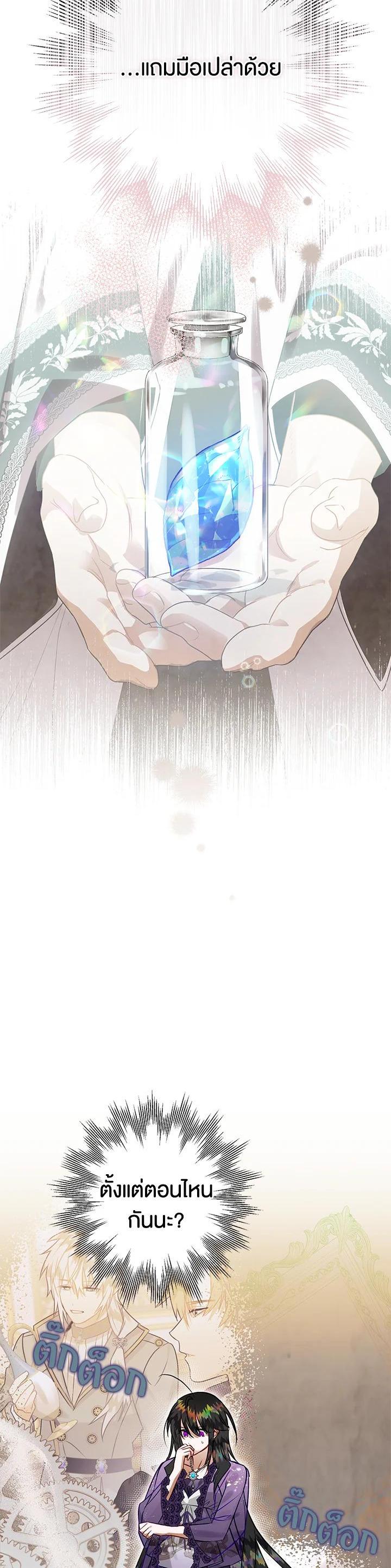 Manga-lc-com อ่านมังงะ อ่านการ์ตูน ออนไลน์ ฟรี Of All Things I Became a Crow ตอนที่ 1 2 3 4 5 6 7 8 9 10 11 12 13 14 ฟรี ไม่มีโฆษณา Manga-lc - อ่าน มังงะ อ่าน การ์ตูน ออนไลน์ อ่านมังงะ ฟรี