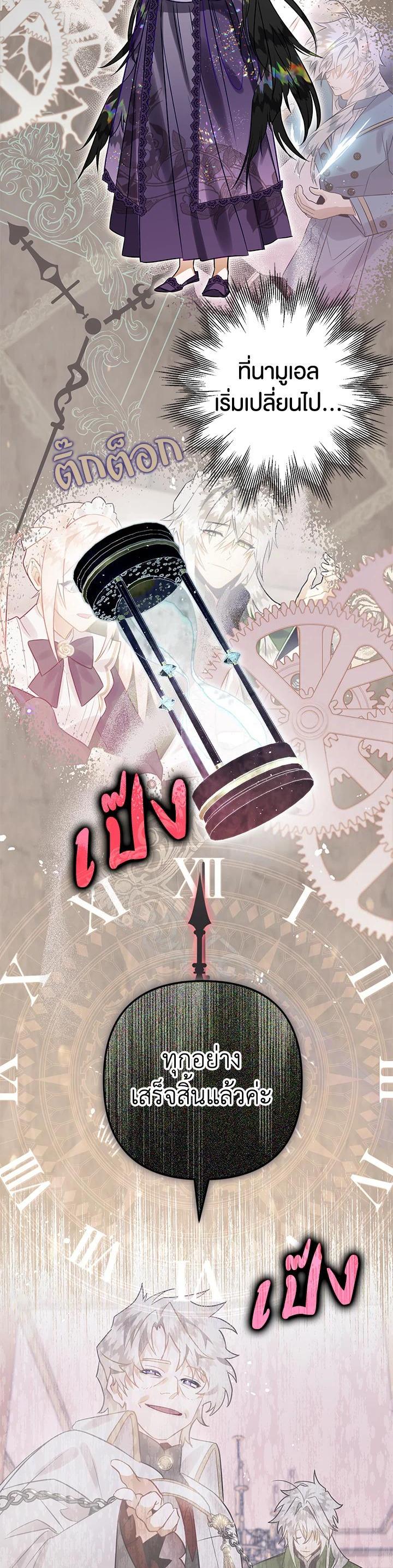 Manga-lc-com อ่านมังงะ อ่านการ์ตูน ออนไลน์ ฟรี Of All Things I Became a Crow ตอนที่ 1 2 3 4 5 6 7 8 9 10 11 12 13 14 ฟรี ไม่มีโฆษณา Manga-lc - อ่าน มังงะ อ่าน การ์ตูน ออนไลน์ อ่านมังงะ ฟรี