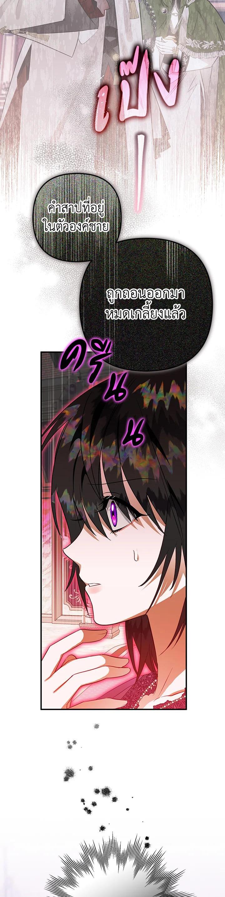 Manga-lc-com อ่านมังงะ อ่านการ์ตูน ออนไลน์ ฟรี Of All Things I Became a Crow ตอนที่ 1 2 3 4 5 6 7 8 9 10 11 12 13 14 ฟรี ไม่มีโฆษณา Manga-lc - อ่าน มังงะ อ่าน การ์ตูน ออนไลน์ อ่านมังงะ ฟรี