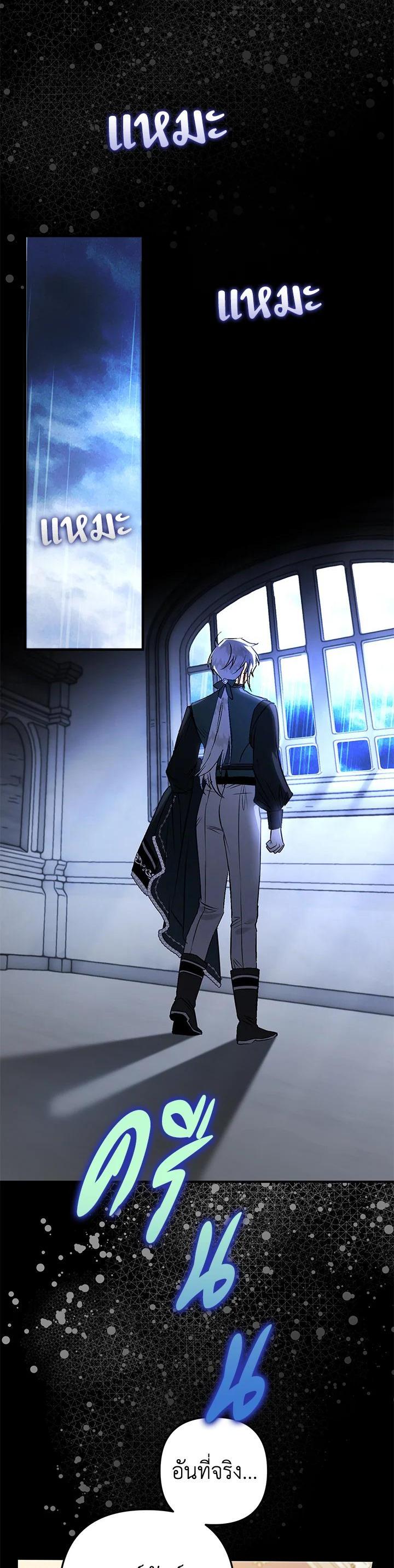 Manga-lc-com อ่านมังงะ อ่านการ์ตูน ออนไลน์ ฟรี Of All Things I Became a Crow ตอนที่ 1 2 3 4 5 6 7 8 9 10 11 12 13 14 ฟรี ไม่มีโฆษณา Manga-lc - อ่าน มังงะ อ่าน การ์ตูน ออนไลน์ อ่านมังงะ ฟรี