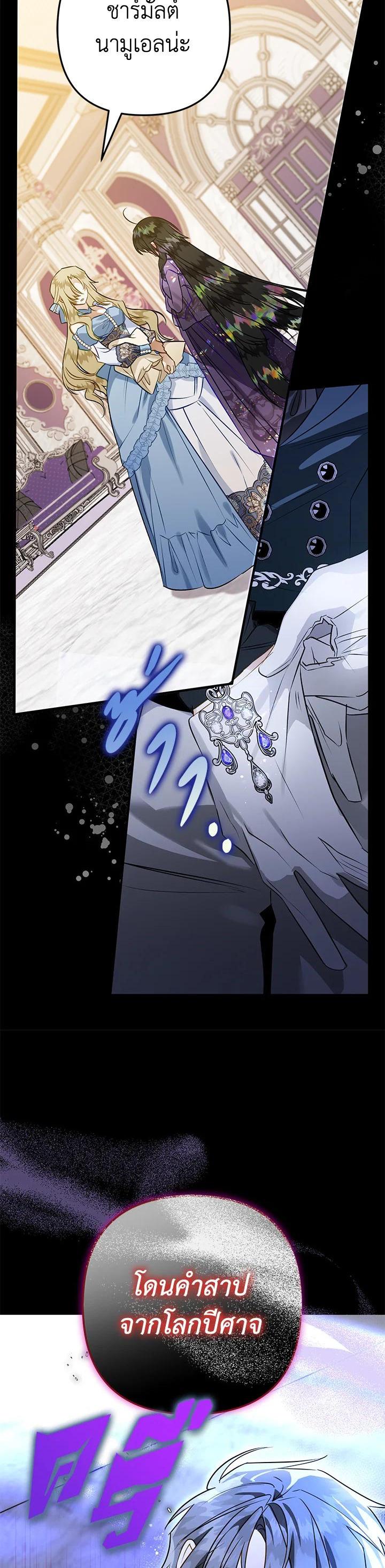 Manga-lc-com อ่านมังงะ อ่านการ์ตูน ออนไลน์ ฟรี Of All Things I Became a Crow ตอนที่ 1 2 3 4 5 6 7 8 9 10 11 12 13 14 ฟรี ไม่มีโฆษณา Manga-lc - อ่าน มังงะ อ่าน การ์ตูน ออนไลน์ อ่านมังงะ ฟรี