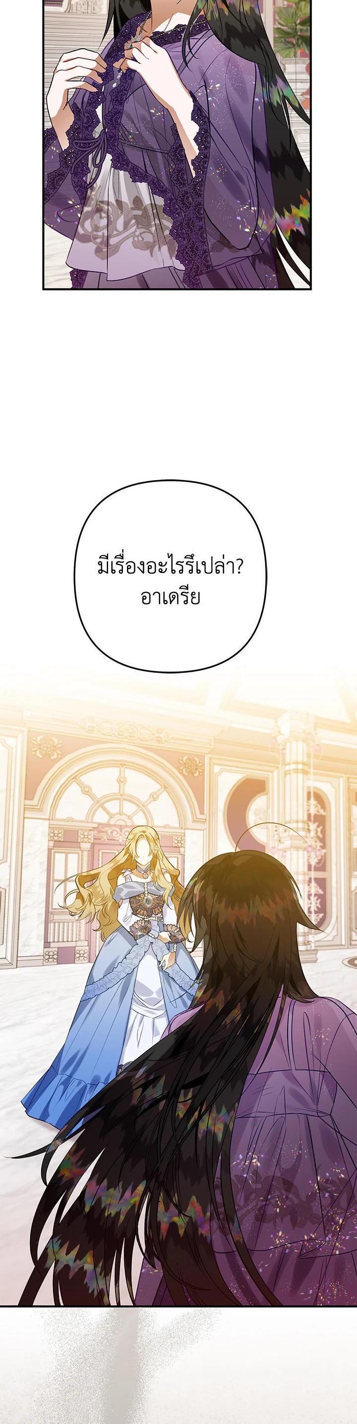 Manga-lc-com อ่านมังงะ อ่านการ์ตูน ออนไลน์ ฟรี Of All Things I Became a Crow ตอนที่ 1 2 3 4 5 6 7 8 9 10 11 12 13 14 ฟรี ไม่มีโฆษณา Manga-lc - อ่าน มังงะ อ่าน การ์ตูน ออนไลน์ อ่านมังงะ ฟรี