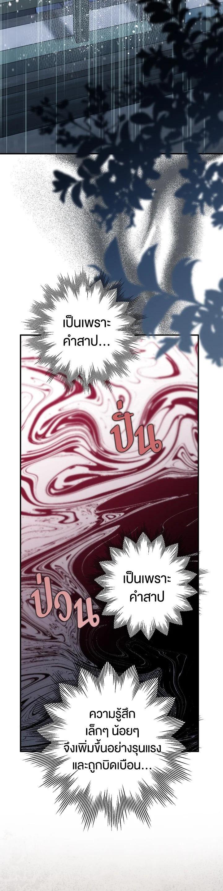 Manga-lc-com อ่านมังงะ อ่านการ์ตูน ออนไลน์ ฟรี Of All Things I Became a Crow ตอนที่ 1 2 3 4 5 6 7 8 9 10 11 12 13 14 ฟรี ไม่มีโฆษณา Manga-lc - อ่าน มังงะ อ่าน การ์ตูน ออนไลน์ อ่านมังงะ ฟรี