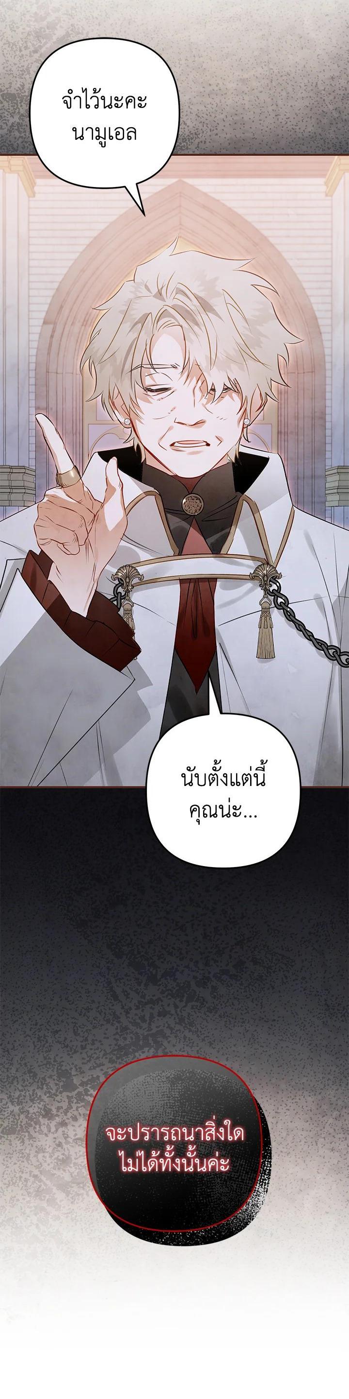 Manga-lc-com อ่านมังงะ อ่านการ์ตูน ออนไลน์ ฟรี Of All Things I Became a Crow ตอนที่ 1 2 3 4 5 6 7 8 9 10 11 12 13 14 ฟรี ไม่มีโฆษณา Manga-lc - อ่าน มังงะ อ่าน การ์ตูน ออนไลน์ อ่านมังงะ ฟรี