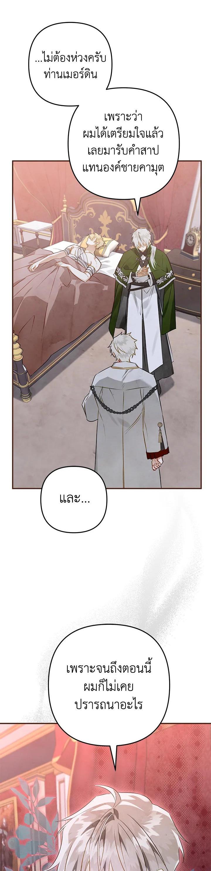 Manga-lc-com อ่านมังงะ อ่านการ์ตูน ออนไลน์ ฟรี Of All Things I Became a Crow ตอนที่ 1 2 3 4 5 6 7 8 9 10 11 12 13 14 ฟรี ไม่มีโฆษณา Manga-lc - อ่าน มังงะ อ่าน การ์ตูน ออนไลน์ อ่านมังงะ ฟรี