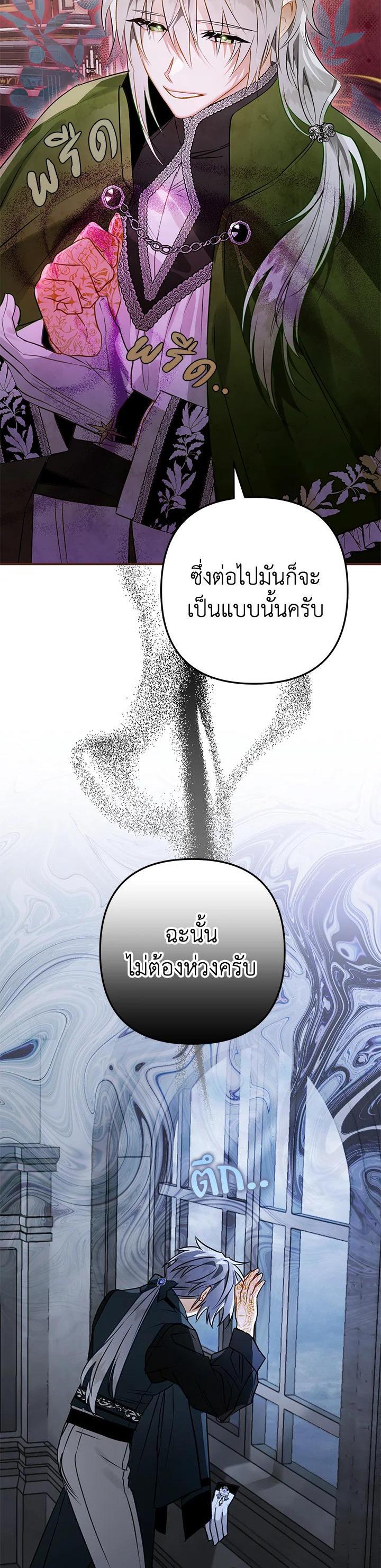 Manga-lc-com อ่านมังงะ อ่านการ์ตูน ออนไลน์ ฟรี Of All Things I Became a Crow ตอนที่ 1 2 3 4 5 6 7 8 9 10 11 12 13 14 ฟรี ไม่มีโฆษณา Manga-lc - อ่าน มังงะ อ่าน การ์ตูน ออนไลน์ อ่านมังงะ ฟรี