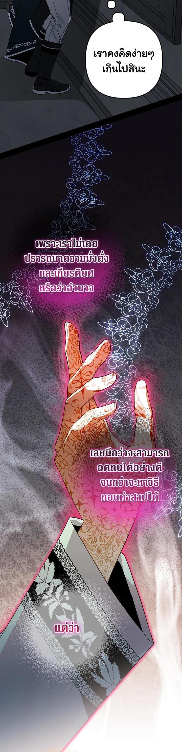 Manga-lc-com อ่านมังงะ อ่านการ์ตูน ออนไลน์ ฟรี Of All Things I Became a Crow ตอนที่ 1 2 3 4 5 6 7 8 9 10 11 12 13 14 ฟรี ไม่มีโฆษณา Manga-lc - อ่าน มังงะ อ่าน การ์ตูน ออนไลน์ อ่านมังงะ ฟรี