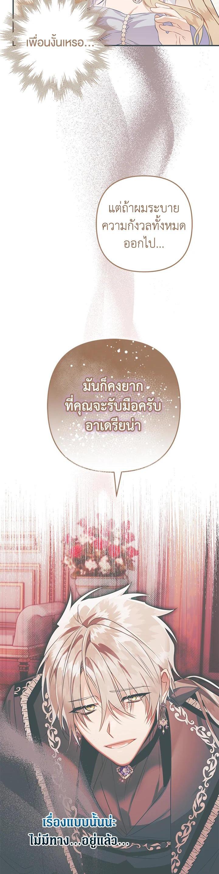 Manga-lc-com อ่านมังงะ อ่านการ์ตูน ออนไลน์ ฟรี Of All Things I Became a Crow ตอนที่ 1 2 3 4 5 6 7 8 9 10 11 12 13 14 ฟรี ไม่มีโฆษณา Manga-lc - อ่าน มังงะ อ่าน การ์ตูน ออนไลน์ อ่านมังงะ ฟรี