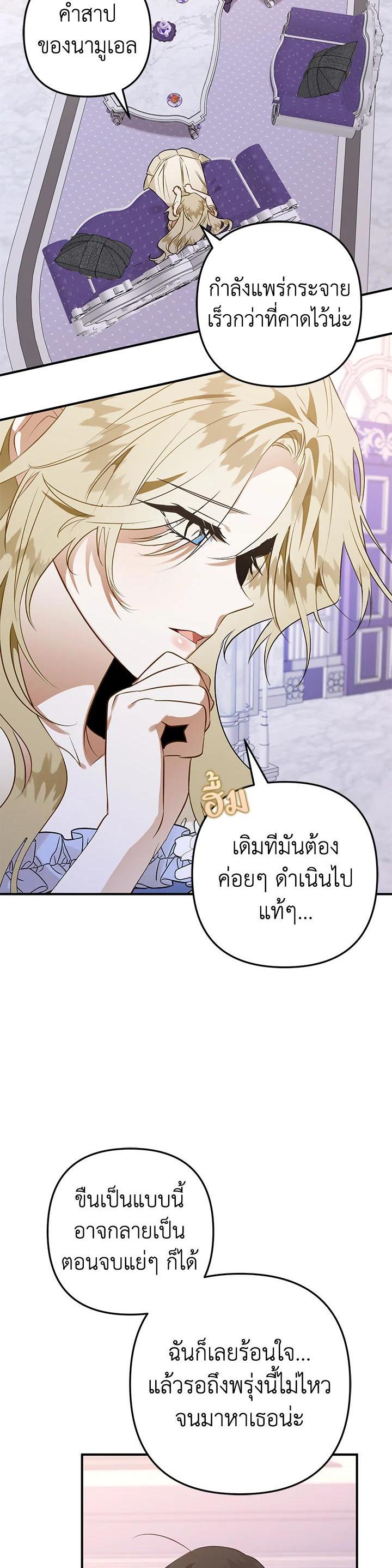 Manga-lc-com อ่านมังงะ อ่านการ์ตูน ออนไลน์ ฟรี Of All Things I Became a Crow ตอนที่ 1 2 3 4 5 6 7 8 9 10 11 12 13 14 ฟรี ไม่มีโฆษณา Manga-lc - อ่าน มังงะ อ่าน การ์ตูน ออนไลน์ อ่านมังงะ ฟรี