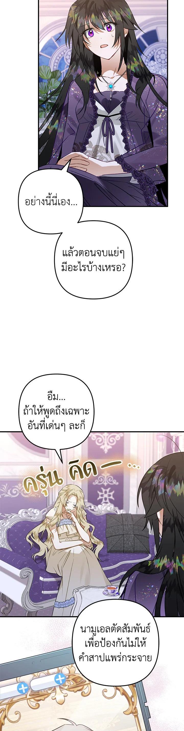 Manga-lc-com อ่านมังงะ อ่านการ์ตูน ออนไลน์ ฟรี Of All Things I Became a Crow ตอนที่ 1 2 3 4 5 6 7 8 9 10 11 12 13 14 ฟรี ไม่มีโฆษณา Manga-lc - อ่าน มังงะ อ่าน การ์ตูน ออนไลน์ อ่านมังงะ ฟรี