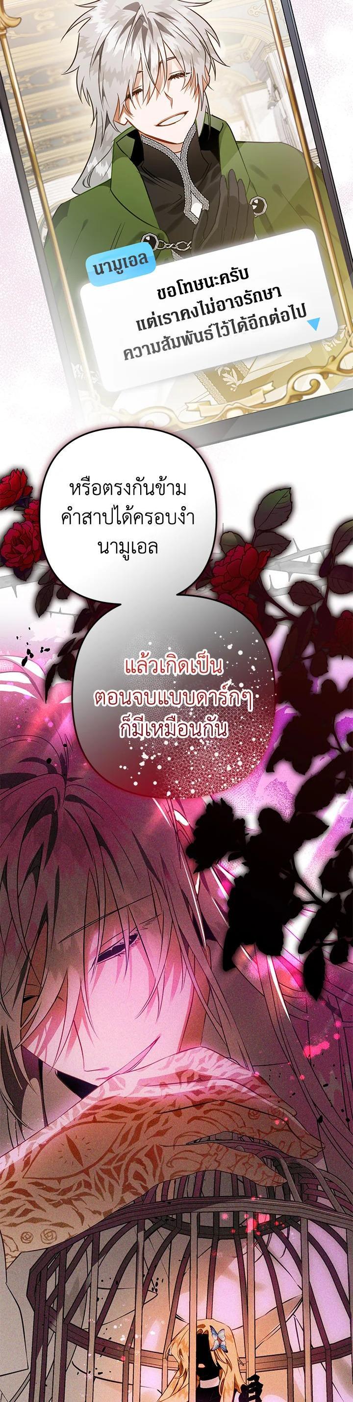 Manga-lc-com อ่านมังงะ อ่านการ์ตูน ออนไลน์ ฟรี Of All Things I Became a Crow ตอนที่ 1 2 3 4 5 6 7 8 9 10 11 12 13 14 ฟรี ไม่มีโฆษณา Manga-lc - อ่าน มังงะ อ่าน การ์ตูน ออนไลน์ อ่านมังงะ ฟรี