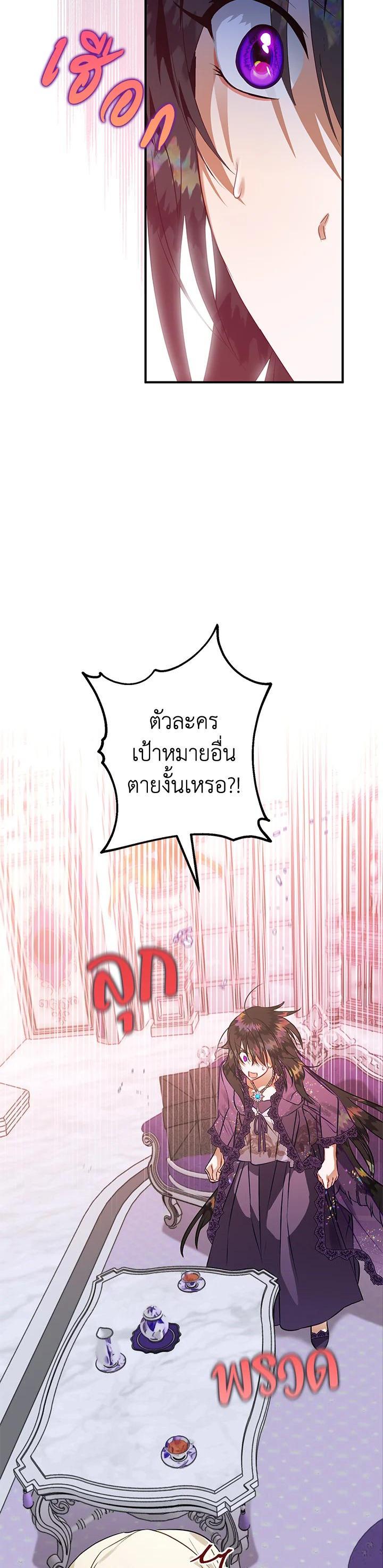 Manga-lc-com อ่านมังงะ อ่านการ์ตูน ออนไลน์ ฟรี Of All Things I Became a Crow ตอนที่ 1 2 3 4 5 6 7 8 9 10 11 12 13 14 ฟรี ไม่มีโฆษณา Manga-lc - อ่าน มังงะ อ่าน การ์ตูน ออนไลน์ อ่านมังงะ ฟรี