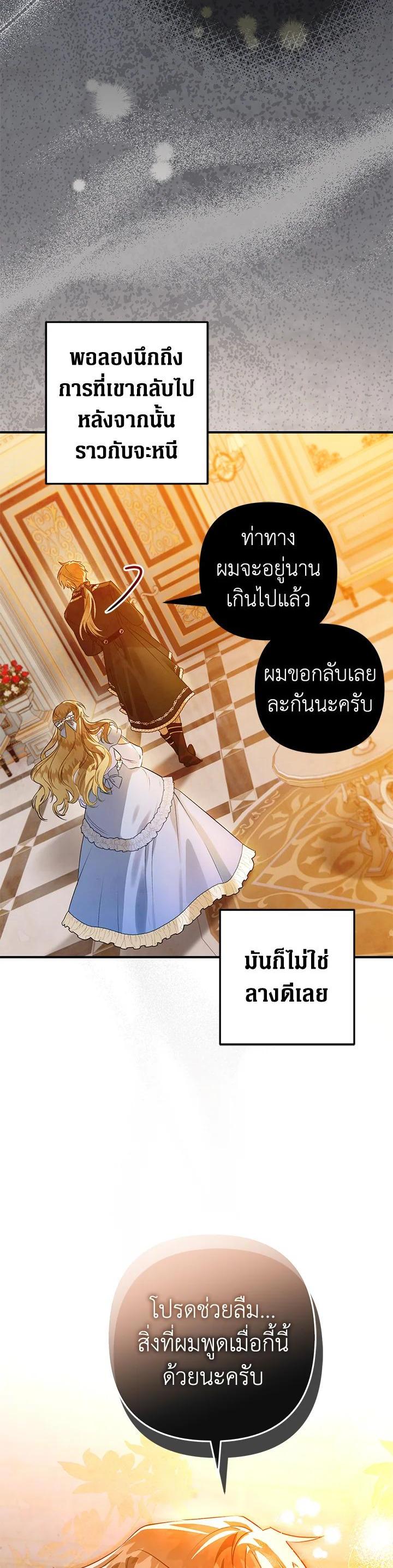 Manga-lc-com อ่านมังงะ อ่านการ์ตูน ออนไลน์ ฟรี Of All Things I Became a Crow ตอนที่ 1 2 3 4 5 6 7 8 9 10 11 12 13 14 ฟรี ไม่มีโฆษณา Manga-lc - อ่าน มังงะ อ่าน การ์ตูน ออนไลน์ อ่านมังงะ ฟรี