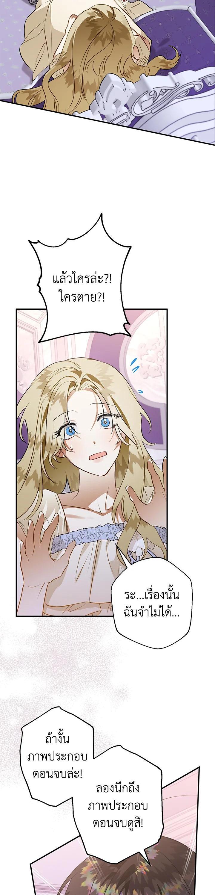 Manga-lc-com อ่านมังงะ อ่านการ์ตูน ออนไลน์ ฟรี Of All Things I Became a Crow ตอนที่ 1 2 3 4 5 6 7 8 9 10 11 12 13 14 ฟรี ไม่มีโฆษณา Manga-lc - อ่าน มังงะ อ่าน การ์ตูน ออนไลน์ อ่านมังงะ ฟรี