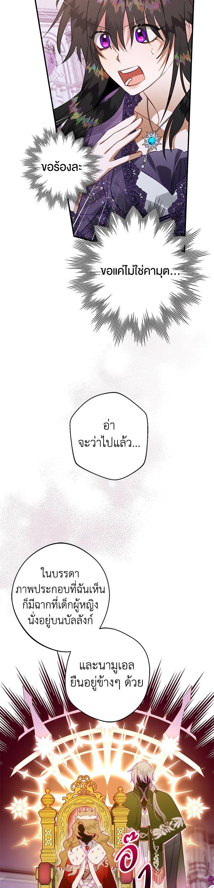 Manga-lc-com อ่านมังงะ อ่านการ์ตูน ออนไลน์ ฟรี Of All Things I Became a Crow ตอนที่ 1 2 3 4 5 6 7 8 9 10 11 12 13 14 ฟรี ไม่มีโฆษณา Manga-lc - อ่าน มังงะ อ่าน การ์ตูน ออนไลน์ อ่านมังงะ ฟรี