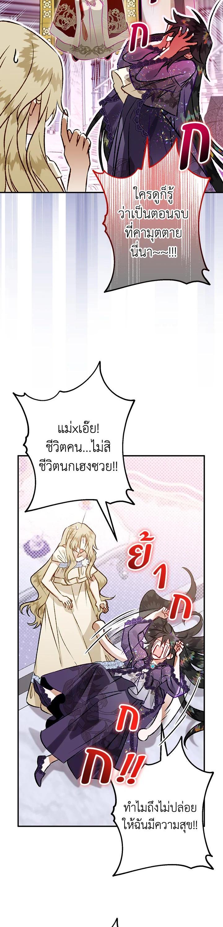Manga-lc-com อ่านมังงะ อ่านการ์ตูน ออนไลน์ ฟรี Of All Things I Became a Crow ตอนที่ 1 2 3 4 5 6 7 8 9 10 11 12 13 14 ฟรี ไม่มีโฆษณา Manga-lc - อ่าน มังงะ อ่าน การ์ตูน ออนไลน์ อ่านมังงะ ฟรี