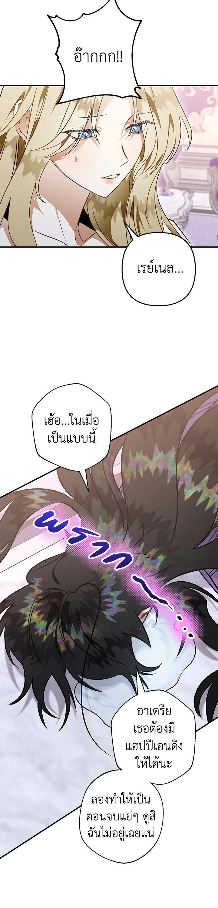 Manga-lc-com อ่านมังงะ อ่านการ์ตูน ออนไลน์ ฟรี Of All Things I Became a Crow ตอนที่ 1 2 3 4 5 6 7 8 9 10 11 12 13 14 ฟรี ไม่มีโฆษณา Manga-lc - อ่าน มังงะ อ่าน การ์ตูน ออนไลน์ อ่านมังงะ ฟรี