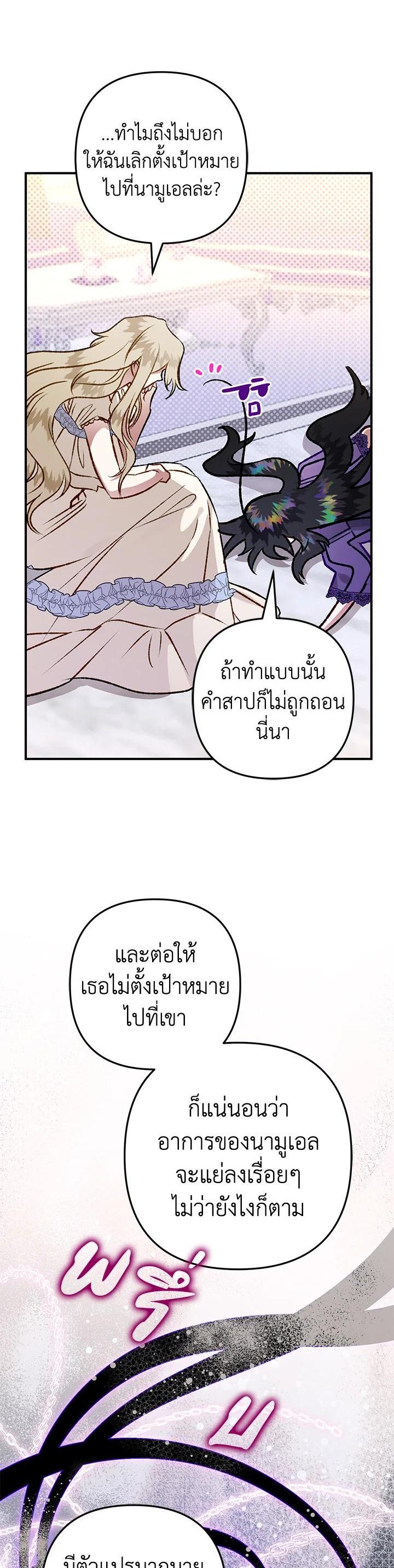 Manga-lc-com อ่านมังงะ อ่านการ์ตูน ออนไลน์ ฟรี Of All Things I Became a Crow ตอนที่ 1 2 3 4 5 6 7 8 9 10 11 12 13 14 ฟรี ไม่มีโฆษณา Manga-lc - อ่าน มังงะ อ่าน การ์ตูน ออนไลน์ อ่านมังงะ ฟรี