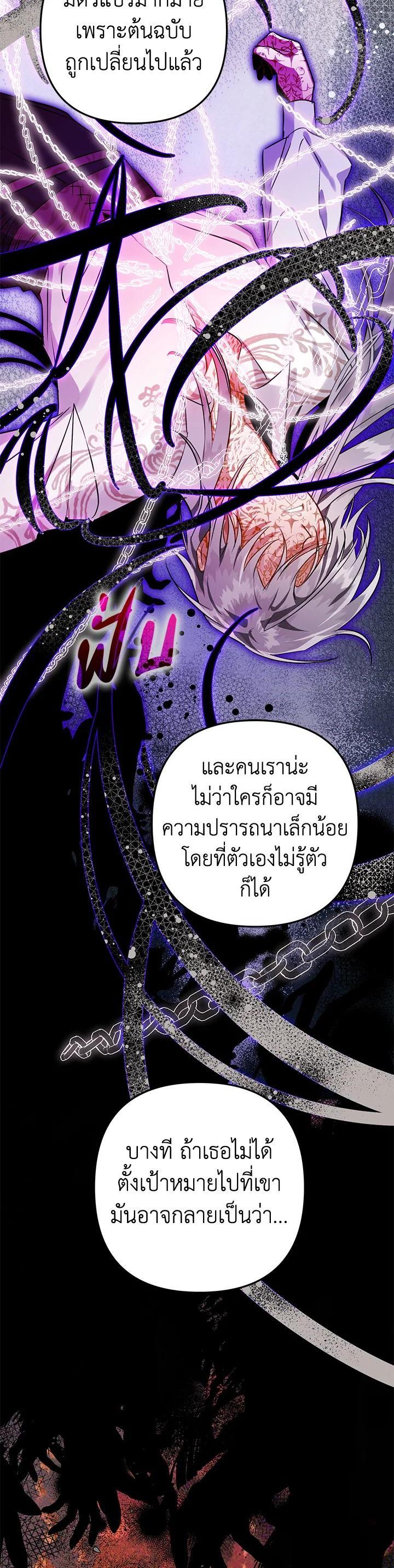 Manga-lc-com อ่านมังงะ อ่านการ์ตูน ออนไลน์ ฟรี Of All Things I Became a Crow ตอนที่ 1 2 3 4 5 6 7 8 9 10 11 12 13 14 ฟรี ไม่มีโฆษณา Manga-lc - อ่าน มังงะ อ่าน การ์ตูน ออนไลน์ อ่านมังงะ ฟรี
