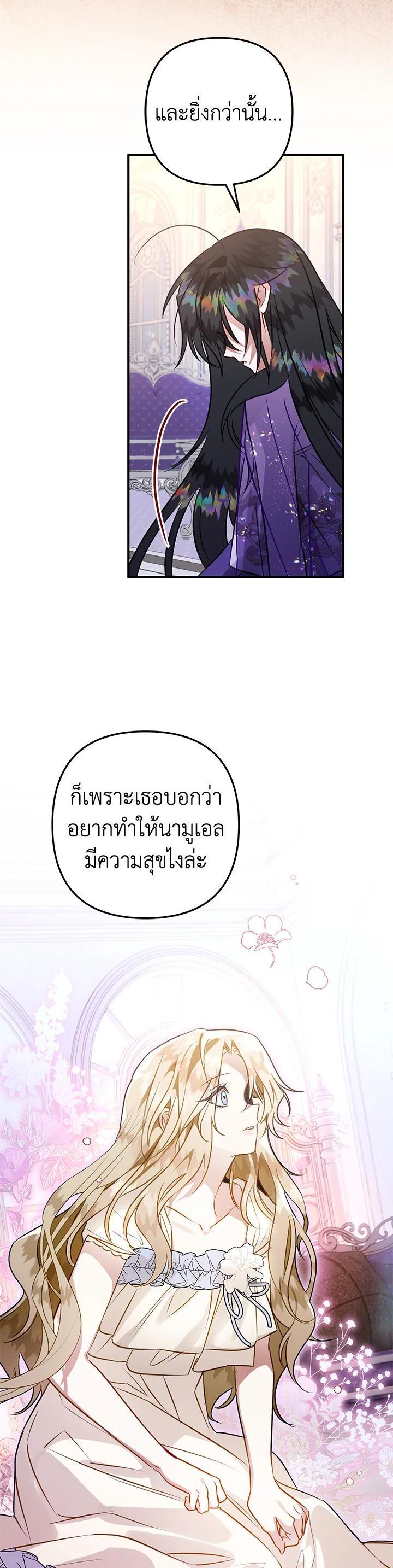 Manga-lc-com อ่านมังงะ อ่านการ์ตูน ออนไลน์ ฟรี Of All Things I Became a Crow ตอนที่ 1 2 3 4 5 6 7 8 9 10 11 12 13 14 ฟรี ไม่มีโฆษณา Manga-lc - อ่าน มังงะ อ่าน การ์ตูน ออนไลน์ อ่านมังงะ ฟรี