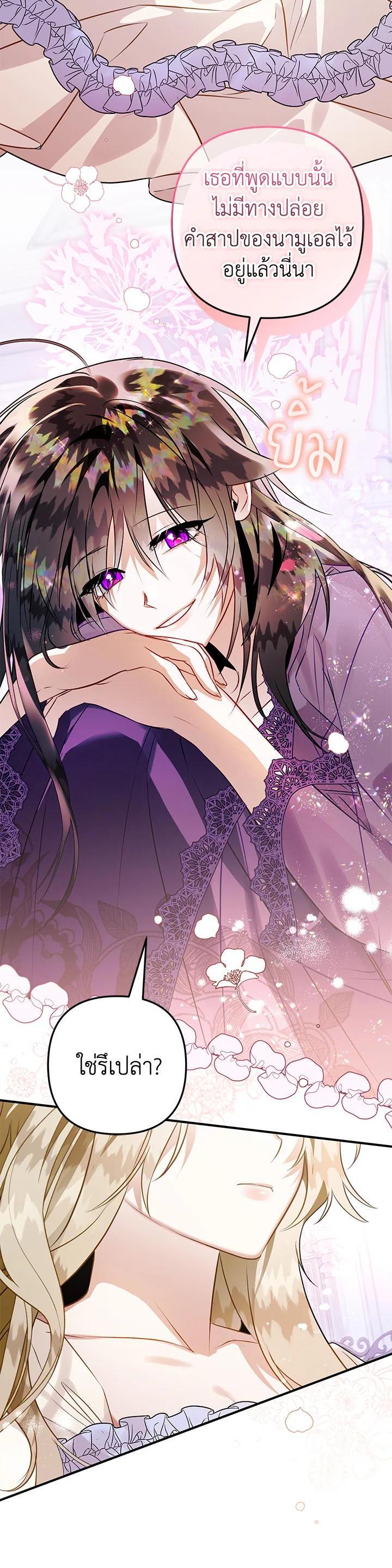 Manga-lc-com อ่านมังงะ อ่านการ์ตูน ออนไลน์ ฟรี Of All Things I Became a Crow ตอนที่ 1 2 3 4 5 6 7 8 9 10 11 12 13 14 ฟรี ไม่มีโฆษณา Manga-lc - อ่าน มังงะ อ่าน การ์ตูน ออนไลน์ อ่านมังงะ ฟรี