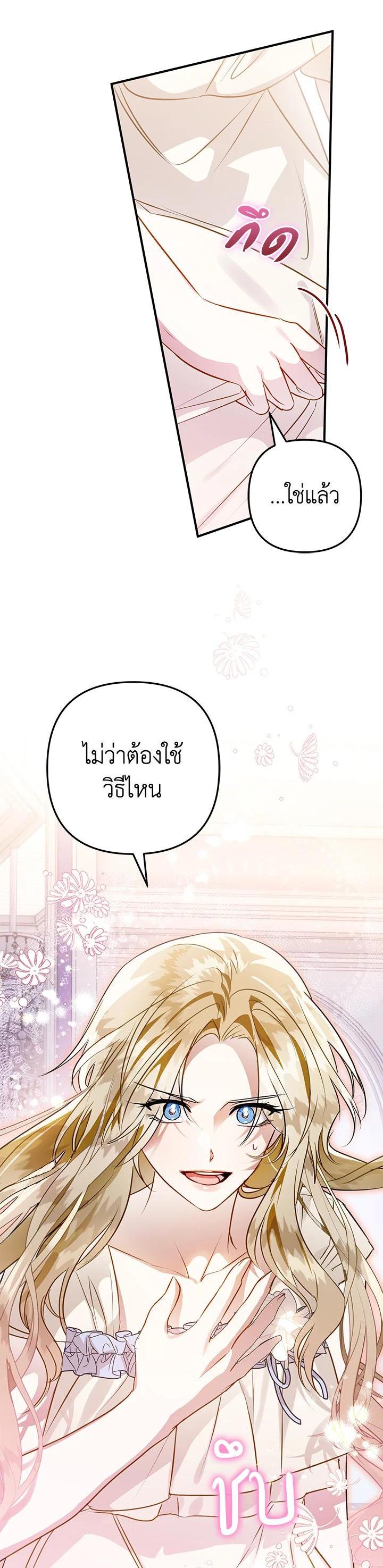 Manga-lc-com อ่านมังงะ อ่านการ์ตูน ออนไลน์ ฟรี Of All Things I Became a Crow ตอนที่ 1 2 3 4 5 6 7 8 9 10 11 12 13 14 ฟรี ไม่มีโฆษณา Manga-lc - อ่าน มังงะ อ่าน การ์ตูน ออนไลน์ อ่านมังงะ ฟรี