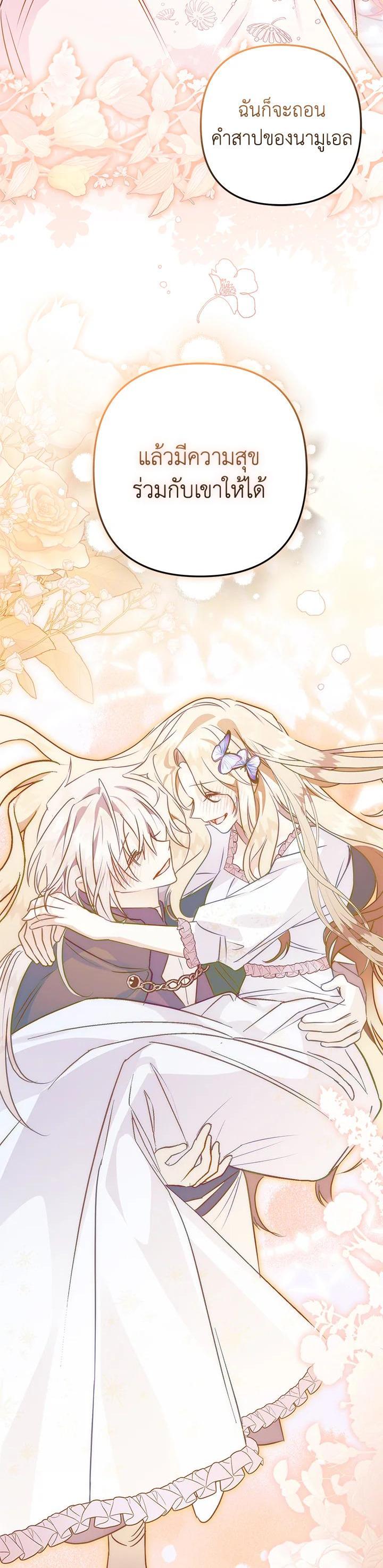 Manga-lc-com อ่านมังงะ อ่านการ์ตูน ออนไลน์ ฟรี Of All Things I Became a Crow ตอนที่ 1 2 3 4 5 6 7 8 9 10 11 12 13 14 ฟรี ไม่มีโฆษณา Manga-lc - อ่าน มังงะ อ่าน การ์ตูน ออนไลน์ อ่านมังงะ ฟรี