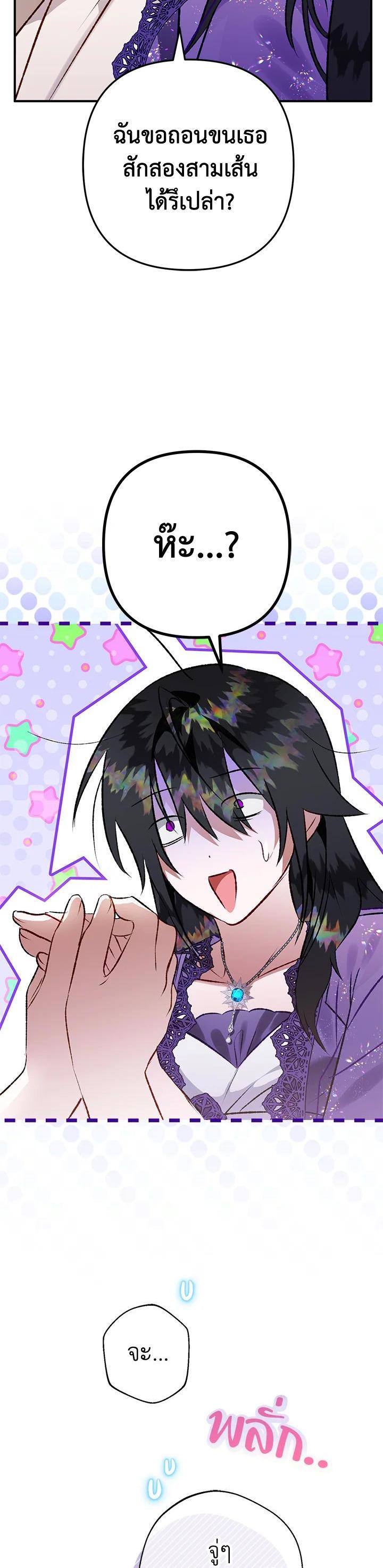 Manga-lc-com อ่านมังงะ อ่านการ์ตูน ออนไลน์ ฟรี Of All Things I Became a Crow ตอนที่ 1 2 3 4 5 6 7 8 9 10 11 12 13 14 ฟรี ไม่มีโฆษณา Manga-lc - อ่าน มังงะ อ่าน การ์ตูน ออนไลน์ อ่านมังงะ ฟรี